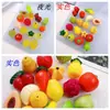 Serie de Bolsas Ciegas de Frutas Luminosas Tridimensionales Accesorios de Resina Pegamento de Crema Estuche para Teléfono Celular DIY Agujero para Pasador Hebilla de Zapato