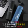 Taza térmica con pantalla de temperatura inteligente acero inoxidable 304 caja de regalo actividades empresariales taza de negocios regalo venta al por mayor taza con grabado