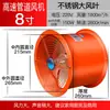 Ventilador de Exaustão Industrial Ventilador Axial Cozinha Doméstica Coifa Banheiro Ventilador de Duto Tipo Janela