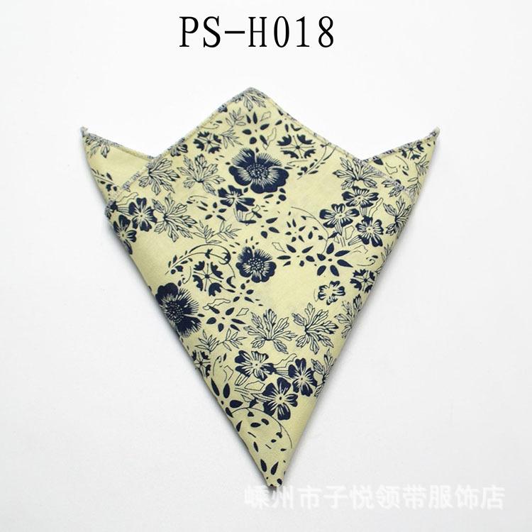 男士西服口袋巾