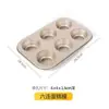 Molde de bolo de 6 peças, rosquinha, garra de gato, desenho animado, 12 peças, tamanho pequeno, antiaderente, seis cavidades, peixe pequeno, padrão de cozimento para forno