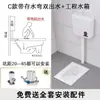 Modelo de Engenharia Doméstica Conjunto de Caixa Acoplada para Vaso Sanitário de Agachar Estilo Vaso de Agachar Banheiro Vaso Sanitário Antiodor Vaso Sanitário Cerâmico Vaso Sanitário de Agachar