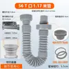 Accesorios de Tubería de Desagüe para Fregadero de Cocina de 56 mm Tazón Cónico para Lavar Verduras de Cocina Tubería de Desagüe Cónica Desagüe de Fregadero Bajante Largo
