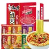 Fideos Instantáneos Master Kong al por Mayor por Caja, Bolsa Extra Picante Paquete Grande, Ramen Instantáneo Sabor Res Estofada 1.5x