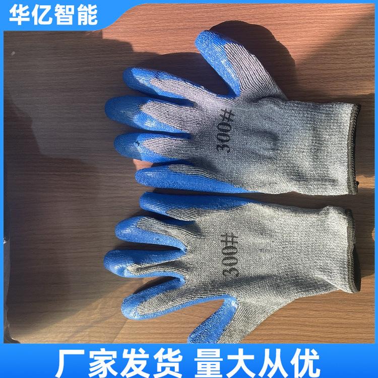 橡胶手套 华亿10