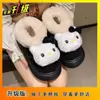 Zapatos de Algodón con Suela Gruesa de Gatito de Dibujos Animados para Mujer 2025 Otoño e Invierno Nueva Moda Calzado de Algodón Cálido con Forro de Felpa y Puntera Reforzada para Mujer