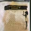 Toalla Exfoliante de Malla Africana para Sauna, Malla de Baño para Sauna, Cepillo para Espalda para Baño de Adultos, Malla Espumosa para Frotar la Espalda