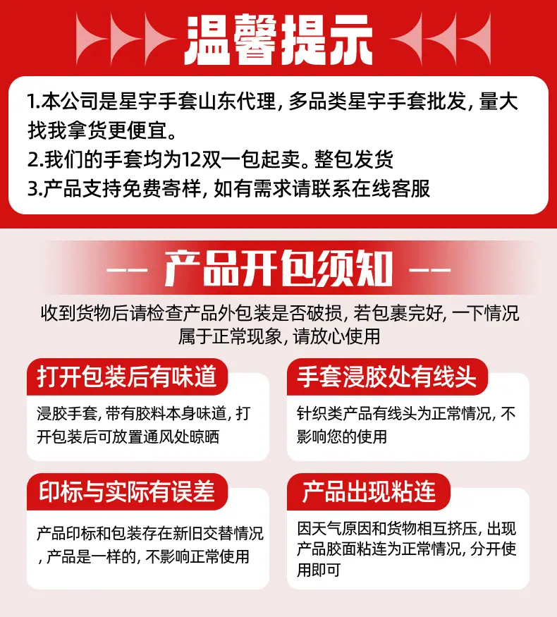 详情页_01