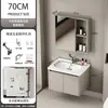 Gabinete de banheiro integrado com armário para pia, pia de cerâmica e design de parede para uma configuração completa de banheiro