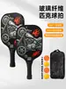 Set de Palas de Pickleball de Fibra de Vidrio de 16 mm, Estilo Moderno y Genial para Adultos, Adecuado para Entrenamiento al Aire Libre y Competición