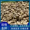 Tratamiento de Aguas Residuales, Piedras para Orillas de Arroyos, Paisajismo, Piedras para Orillas de Ríos, Embellecimiento de Patios, Guijarros Decorativos
