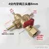 Huang Sitong Plugue de Válvula Mangueira de Borracha com Barbante Mangueira Macia Interruptor de Válvula Esfera Rosca Interna de 4 Pontos Rosca Externa Rosca