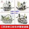 Montagem do Booster da Caixa de Câmbio de Triciclo Jiangsu Chuan Yu V234 Peças de Aceleração de Basculante Booster