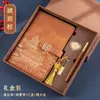 Cuaderno de Negocios A5 Regalo Marea Nacional Traje de Regalo Set de Bloc de Notas Retro-Sistema Wen Chuang Guo Yu Este Libro al por Mayor