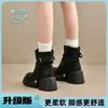 Botines de Pantalón de Suela Gruesa Estilo Británico para Aumentar Altura Mujer 2026 Nuevas Llegadas de Otoño Botines Cortos para Personas Petitas y Delgadas Negro Dr. Botas Martens