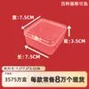 Nueva caja de almacenamiento cuadrada alta de 7.5, caja de embalaje, caja de acabado para material de joyería DIY hecho a mano, caja de almacenamiento