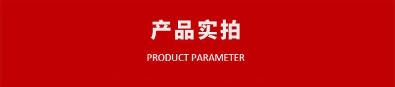 产品实拍