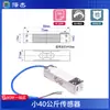 Módulo HX711 Soporte de Báscula Electrónica Kit de Sensor de Presión Sensor de Peso Módulo de Báscula Electrónica 5/10KG