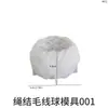 Amapola Santa Ana Flor Hilo Bola Vela Aromática Molde de Silicona Adorno de Yeso DIY Molde de Resina