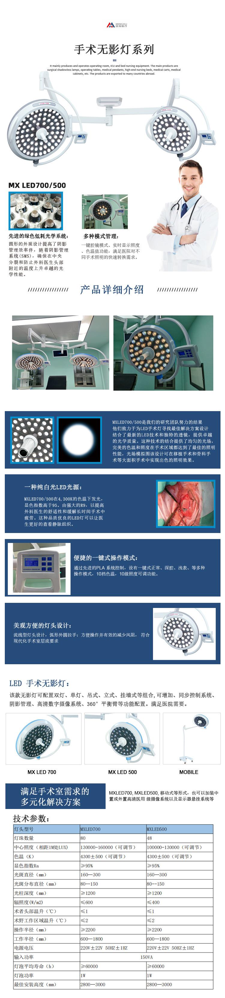 精英详情.JPG