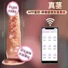 Jiuai Dildo Artificial Eléctrico Vibrador Juguete Dildo con Forma Especial Carne Suave Aparato Femenino Caballo Grande Máquina Pistola de Alta Velocidad