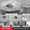 Lámpara principal de sala de estar 2024 nuevas lámparas Zhongshan paquete de combinación de toda la casa atmósfera simple moderna techo espectro completo