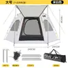 Toldo de Tienda Dos en Uno Portátil Plegable para Exteriores Camping Espesado Recubierto de Plata Protector Solar Camping Conjunto Completo de Equipo