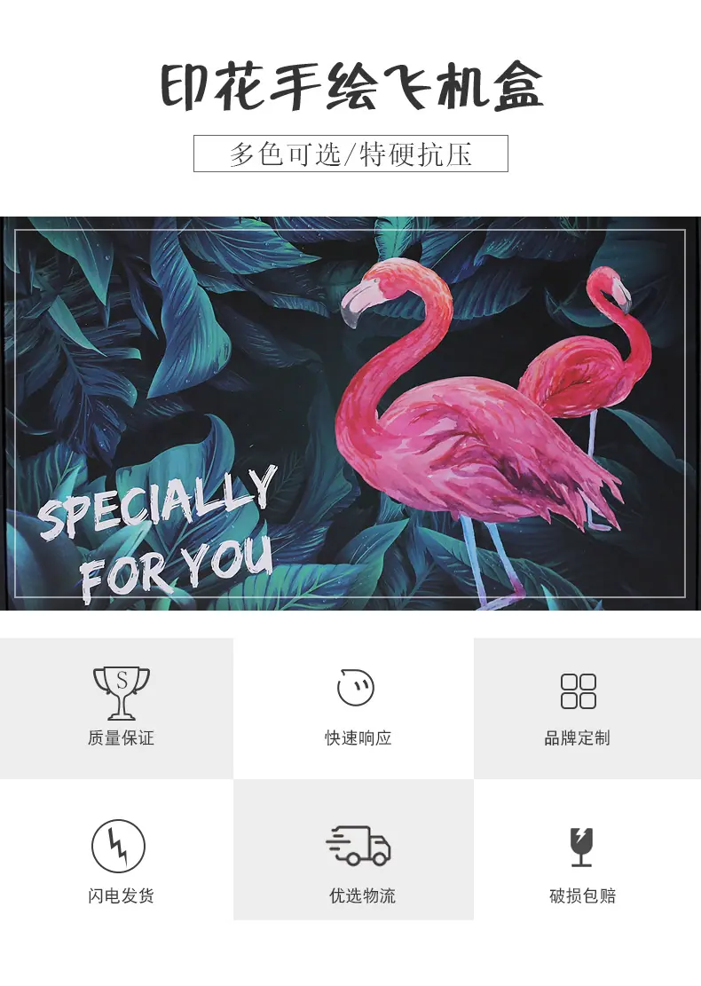 火烈鸟纸盒改_05