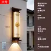 Luminária Solar de Parede Externa Lâmpada de Parede à Prova d'Água Externa para Pátio Nova Iluminação de Tira Foco para Pilar de Portão de Vila Estilo Chinês