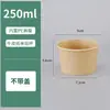 Taza de helado mini desechable, taza de leche de doble pared, taza para pudín, caja de embalaje para postre de gelatina de yogur, tazón de degustación