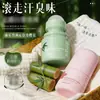 Desodorante Refrescante Han Zini, Antitranspirante Seco y Fragante, Desodorante de Verano, Desodorante Roll-On Portátil, Venta al por Mayor y Dropshipping