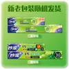 M100 * M50S Miaojie en caja film plástico PE 30cm * 30m 20cm * 15m en caja 6917751410108