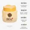 700g Hanbaiya Agua de Arroz Aceite para el Cuidado del Cabello Mascarilla Crema Hidratante Suave como la Seda Sin Vapor Botella Grande Cabello Suave como la Seda Salón de Belleza