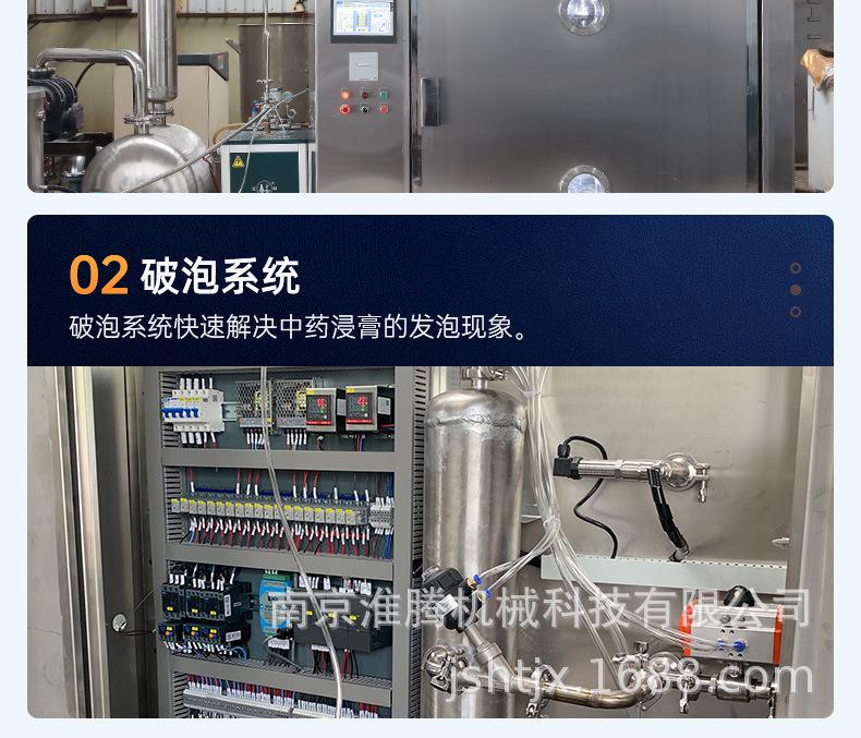 详情页1_09