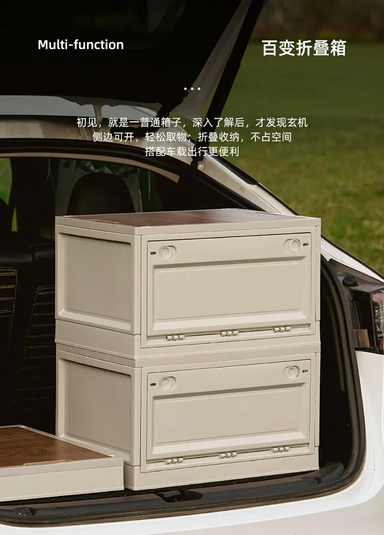 收纳箱_03