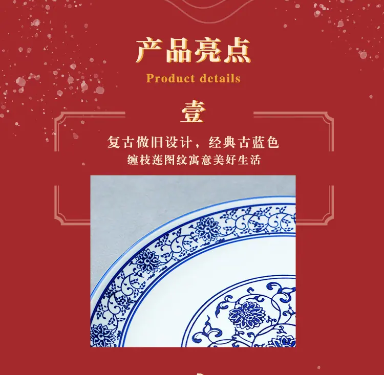 青花浅盘_14.jpg?x-oss-process=image/format,png