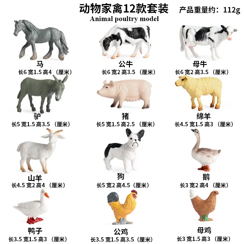 TBS063家禽12款主图 (7)
