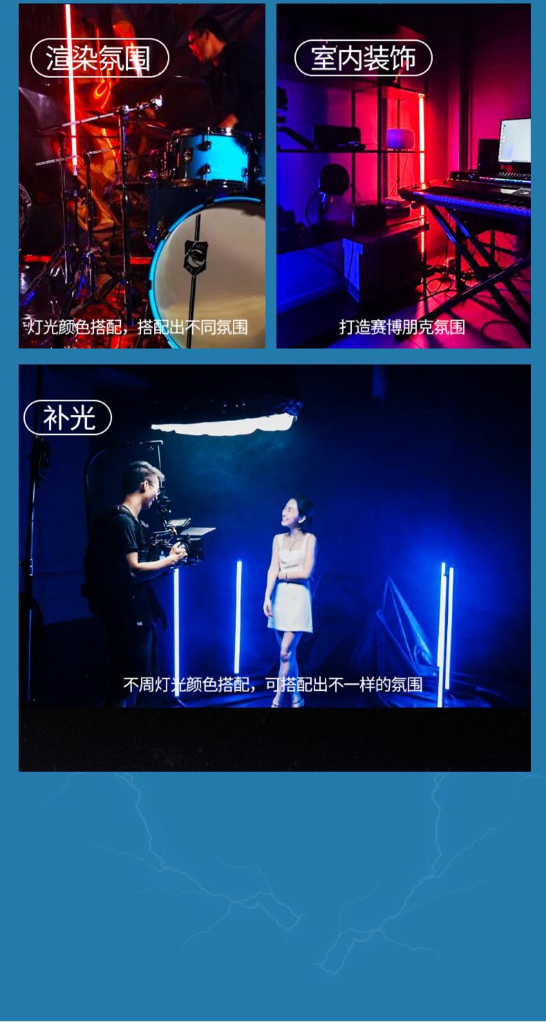 落地跳舞灯管