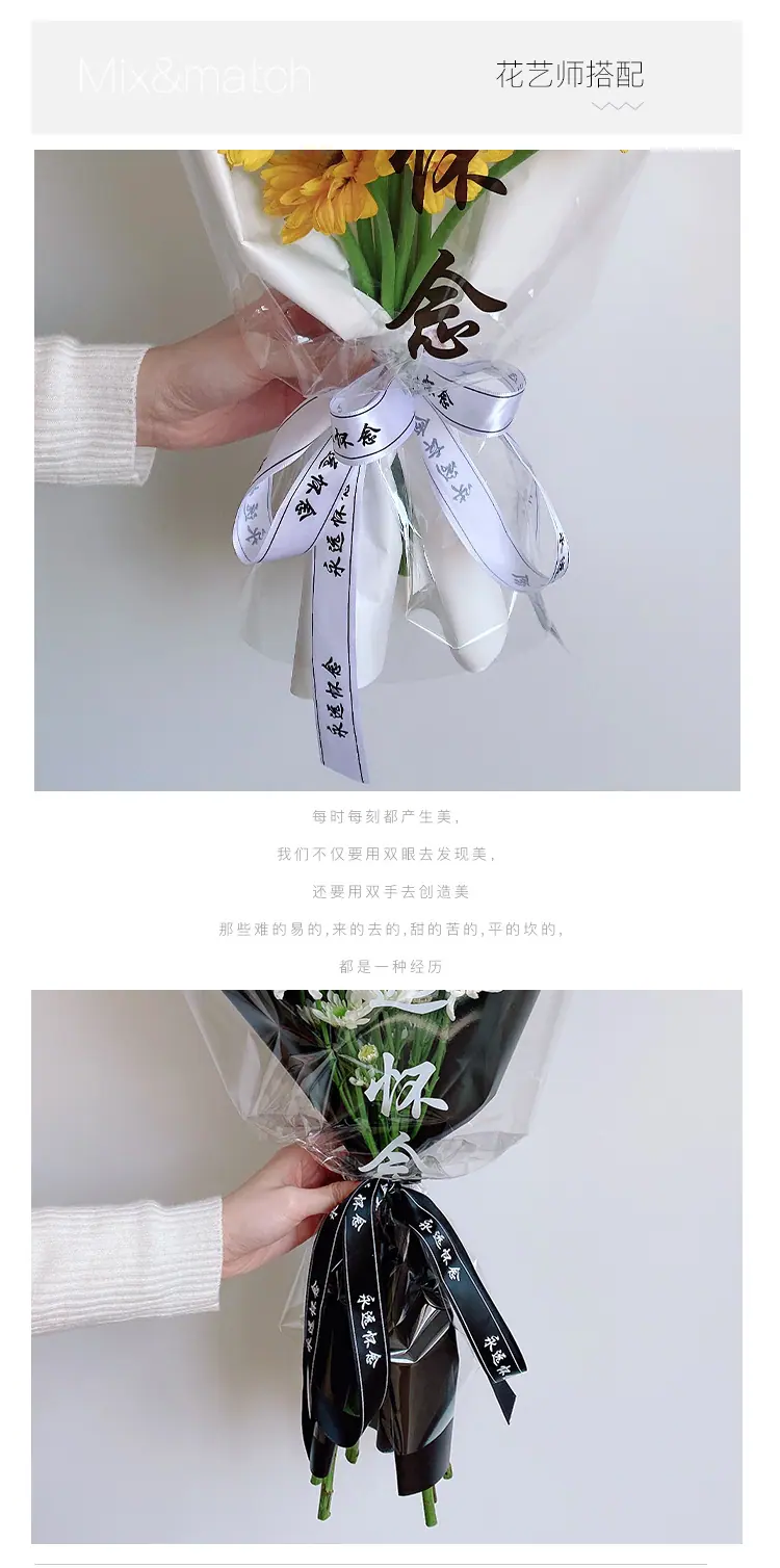 清明节织带详情4.jpg