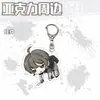 Eu não sou um chaveiro de acrílico fofo Chen Lian Changsheng distintivo de lata pingente para mochila