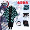 Fantasia de Halloween Demon Slayer: Kimetsu No Yaiba Kamado Tanjiro Cos Tomioka Giyuu Zenitsu Cosply Fantasia Atacado