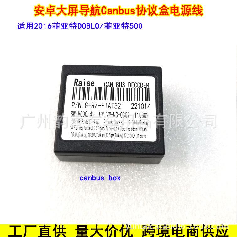 16菲亚特Doblo 500 8.jpg