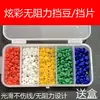 Miçangas Coloridas Cerâmicas Sem Resistência para Boias de Pesca, Miçangas Chamativas para Pesca com Iscas Artificiais, Boias Deslizantes para Arremessos de Longa Distância, Miçangas Travadoras de Boia