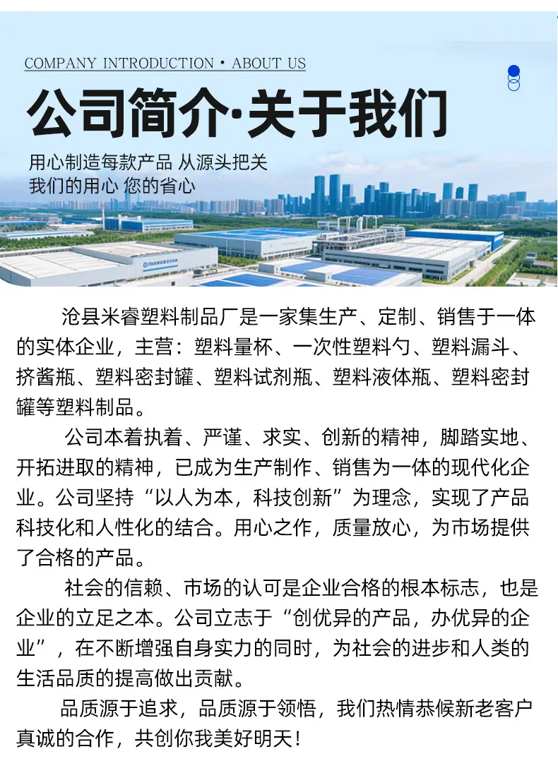 详情模板_04.jpg