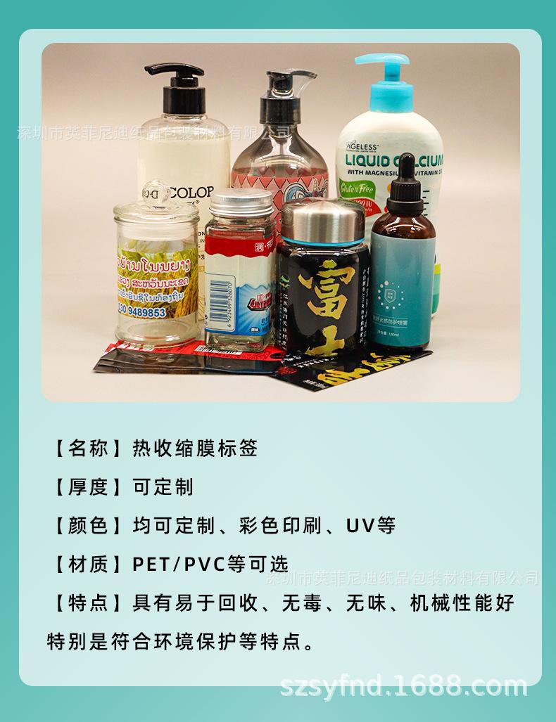 详情页3.jpg