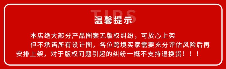 福临