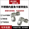 Funda para Tarjeta de Acero Inoxidable 3 6 8 10 1/4 1/8 3/8 1/2 Pulgada Codo de Ángulo Recto 316L Fitting Resistente a Alta Presión