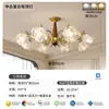 Lámpara de araña para sala de estar estilo francés, retro pastoral americano vintage 2026 diseño floral creativo, luz principal para dormitorio, comedor y pasillo