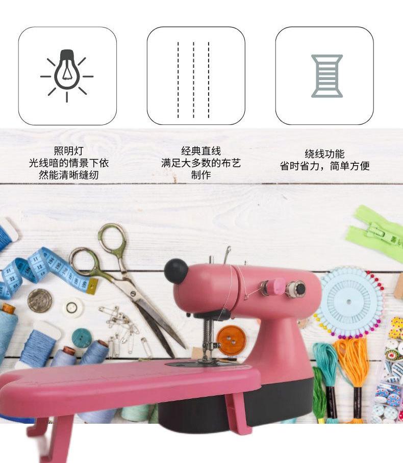 宠物缝纫机_03