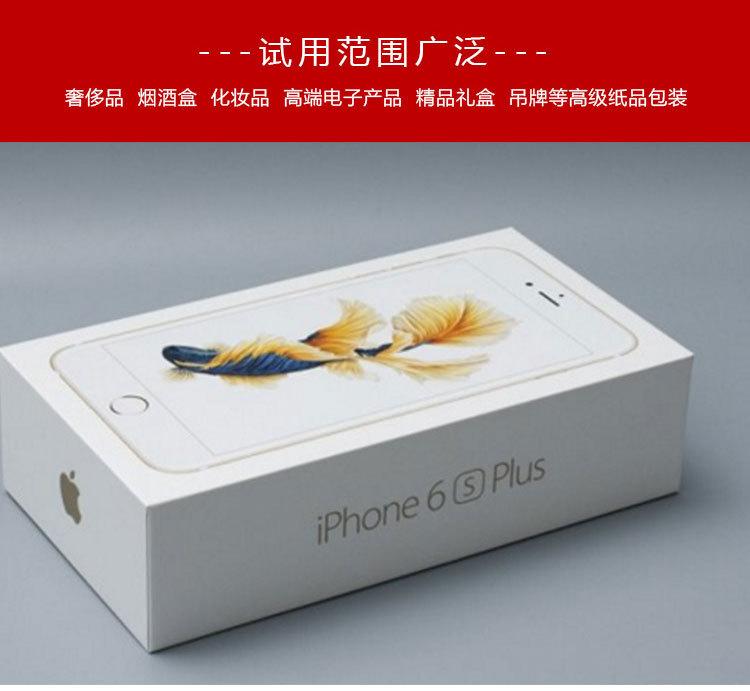 201A仿拔印白胶浆详情_05